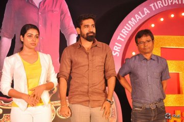 Bichagadu Movie 50 Days Celebrations